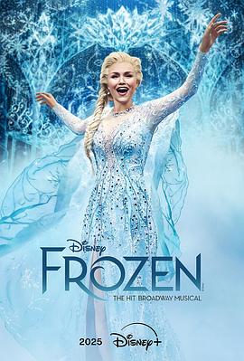 冰雪奇缘音乐剧海报
