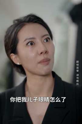 爱似烈酒封喉海报