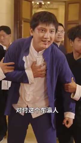 黑神话之忍无可忍海报