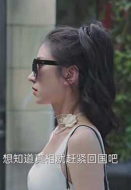 爱在时光深处海报