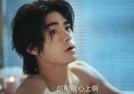 造浪少年海报
