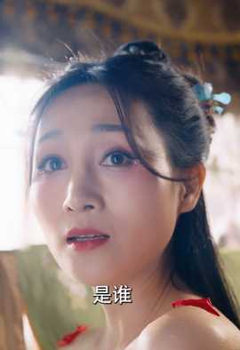 我回到古代成大亨海报