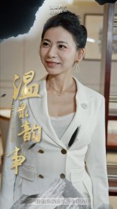 温泉韵事海报