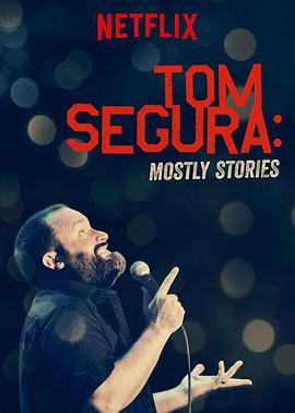 Tom Segura： Mostly Stories海报
