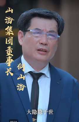 快递不送了我要做大佬海报