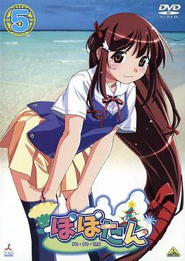 蒲公英2003海报