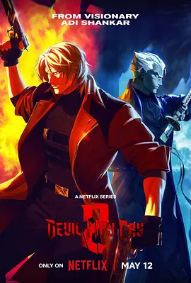 鬼泣第二季 Devil May Cry Season 2海报
