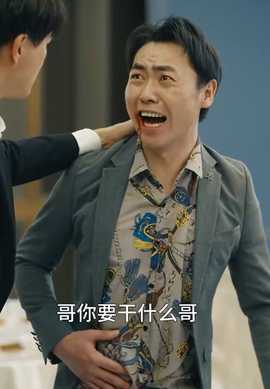 热辣滚烫之特工妈妈海报