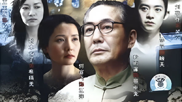 家门海报
