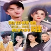 物价贬值花掉一块钱真的好难海报