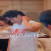 隐龙归来海报