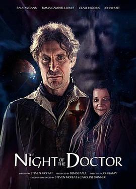 博士之夜海报