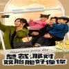 总裁，那对双胞胎好像你海报