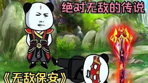 无敌保安海报