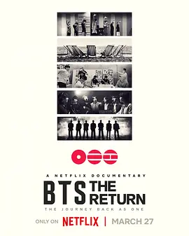 BTS 天团回归海报