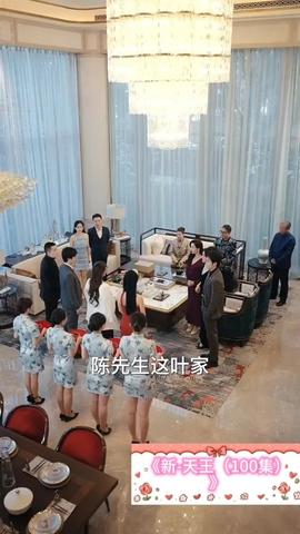 新-天王海报