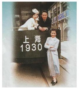 天长地久国语1997海报