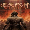 遮天武神海报