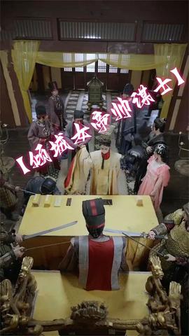 倾城女帝帅谋士海报