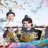 残王爆宠嚣张医妃海报