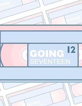 GOING SEVENTEEN海报