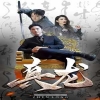 真龙海报