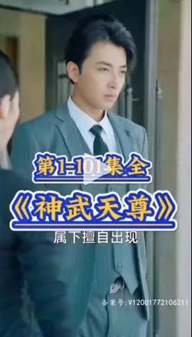 神武天尊海报