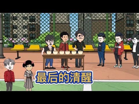 糖糖最后的清醒海报