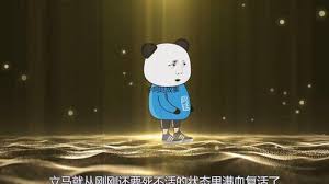 药药切克闹灵兽来一套海报