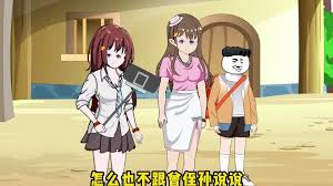 三炮叔公海报