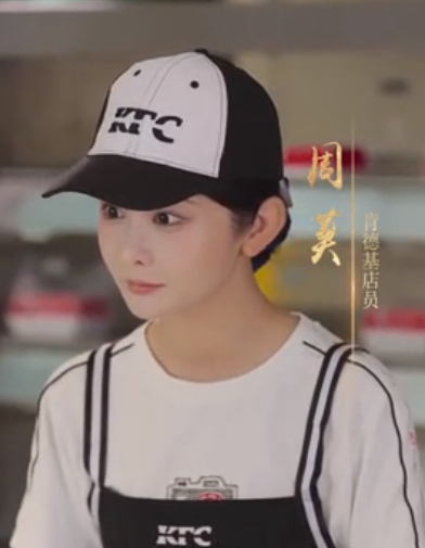 闪婚男神之周末请和我恋爱海报