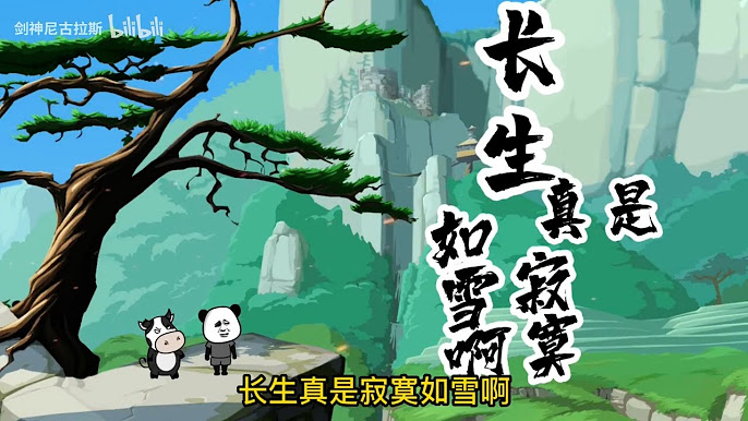 长生青牛海报