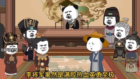 大秦浪大头海报