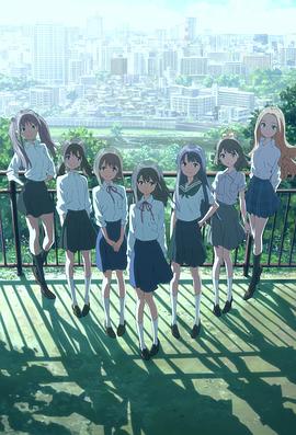Wake Up， Girls!海报