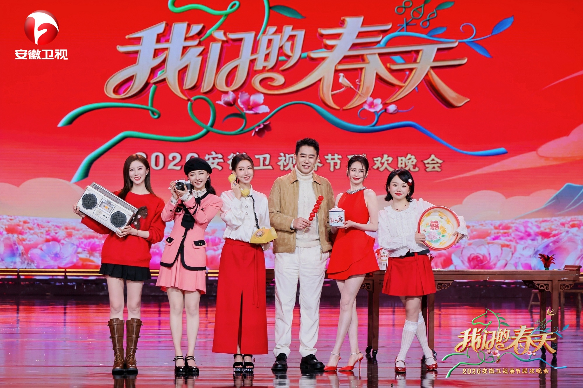 安徽卫视春节晚会海报
