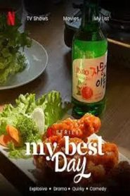 韩国烧酒狂想曲海报