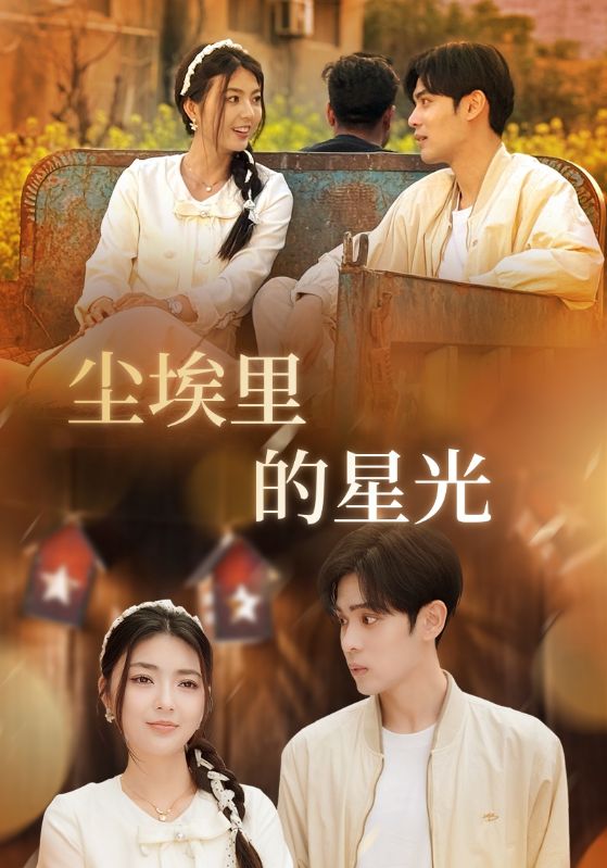 相逢已是上上海报