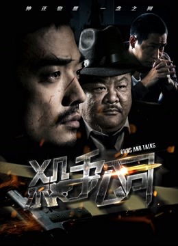 杀手公司海报