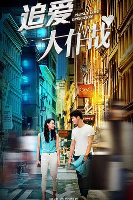 但愿君心似我心第二季海报
