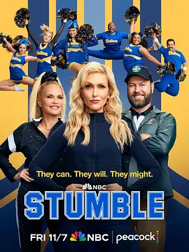 绊跌踉跄 Stumble海报