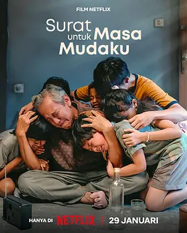 致我的青春 Surat： Untuk Masa Mudaku海报
