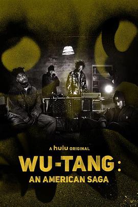 武当派：美国传奇第二季海报