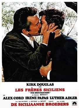 天伦劫[1968]海报