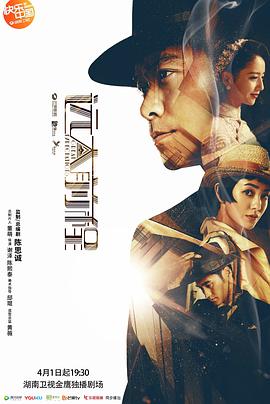 远大前程[电视剧版]海报