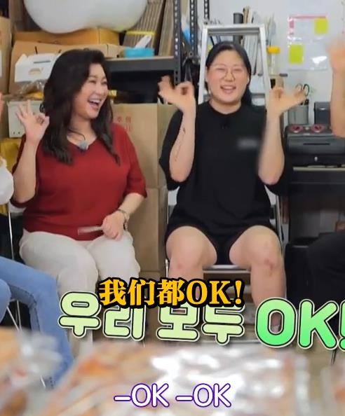 ok？ok！海报