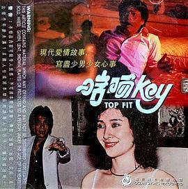 我爱丹尼斯海报
