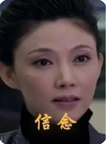 信念2012海报