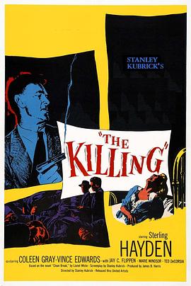 杀手(1956)海报