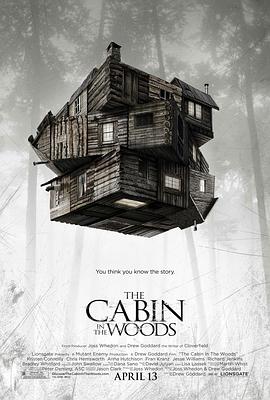 林中小屋(2012)海报