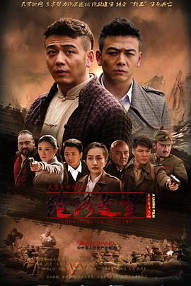 绝路逢生2015海报